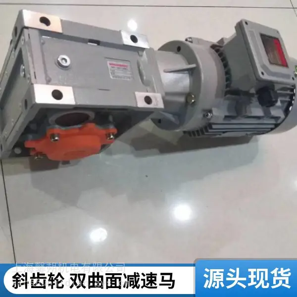 供货 铝合金 斜齿轮 准双曲面 减速马达 KM48C-75+0.55KW