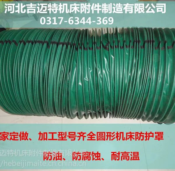 吉迈特进出风口软连接 圆形方形伸缩风管 耐正负压帆布防尘软管厂商