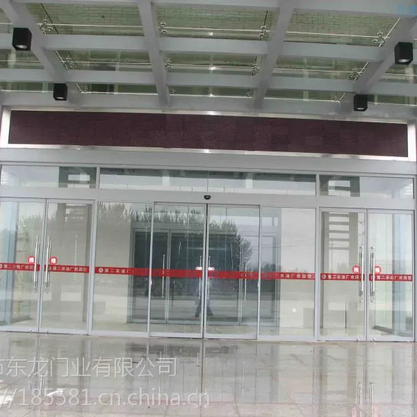 深圳玻璃感应门 旋转门 平移门 东龙门业自动门厂家