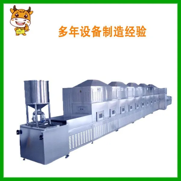 ��Ӧ����΢��ɱ���豸/������΢������豸/ ʳƷ���ﻷ����е��