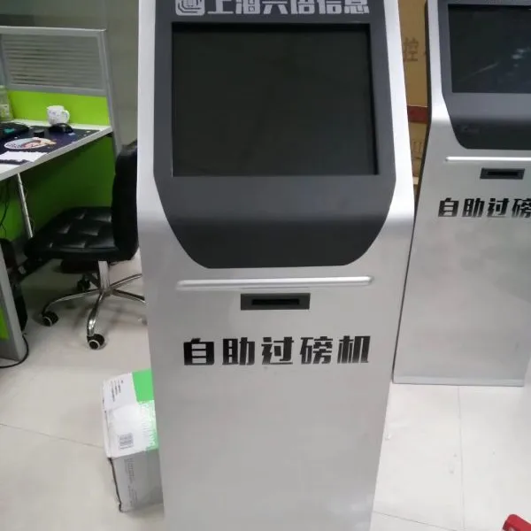 扫二维码收款的对外过磅收费机器无人值守汽磅