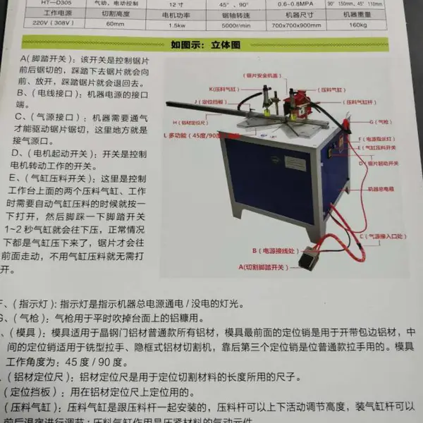 铝材切割机小型 铝材手动切割机 液压铝材切割机