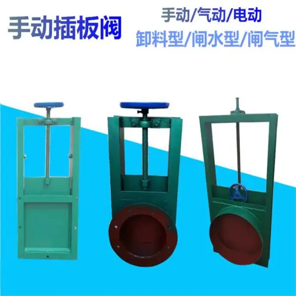 DN�ֶ���巧 ����Բ�β�巧 �����ֹ�� բ�巧 ���ε綯��巧