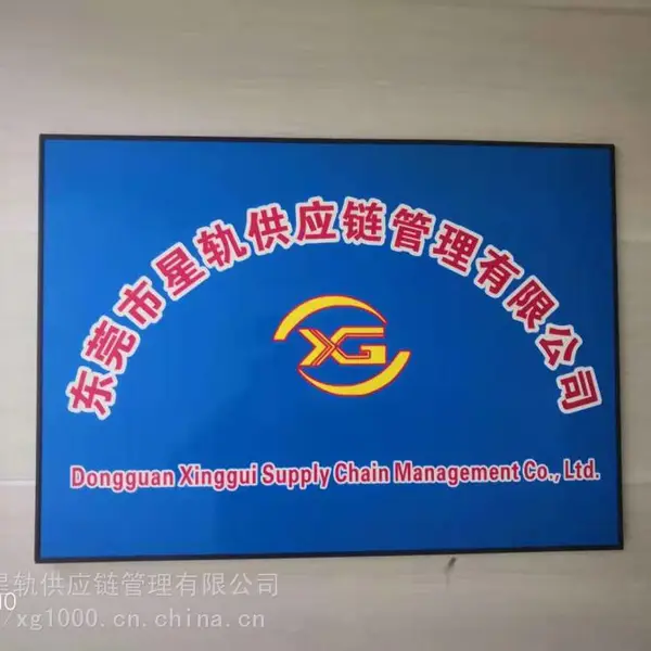 香港到福州物流
