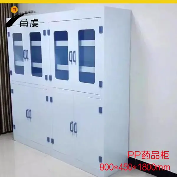 ���ҹ�Ӧʵ���ҷ���ʴ�����PPҩƷ�� ��ѧҩƷ����PP�Լ���