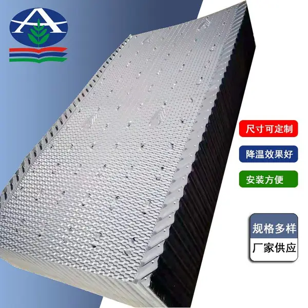 ��Ѷ��ȴ������ ��ǿpvc��Ĥ���� ճ�ӳߴ�1250x810mm