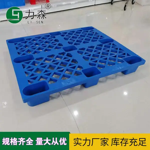 1210塑料托盘 网格九脚塑料托盘 仓库叉车托盘防潮垫板 食品托盘
