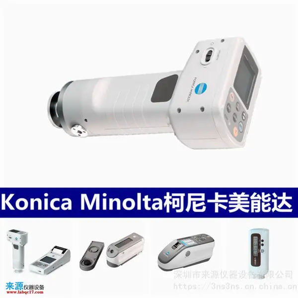 �����������CM-36d�ձ�����ԭװ���Ῠ���ܴ�Konica Minolta