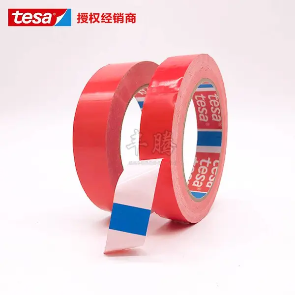 新款tesa60404替代德莎4104 pvc分色胶带汽车喷涂油漆遮蔽