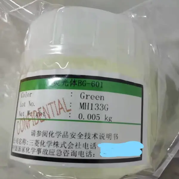 三菱LED荧光粉，贝塔塞隆绿粉，绿色荧光粉