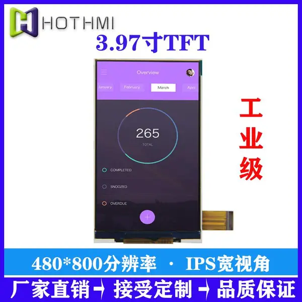 3.97��TFTȫ�ӽ�IPS�����������ʾ��TFT����