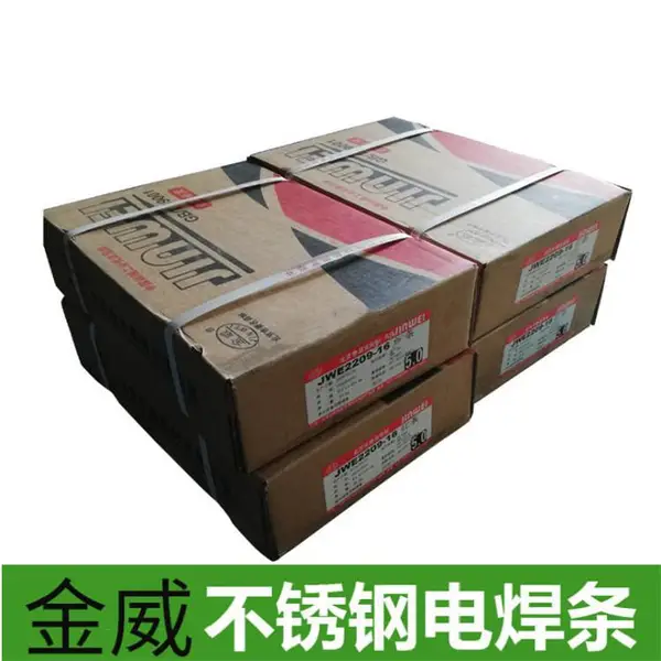 ����Ni307 ���Ͻ� �� ENiCrMo-0 �������� EN iCrMo-0�� ��