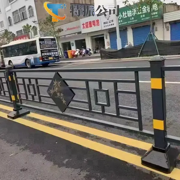 特振 市政道路护栏 城市交通防护栏 城市道路防护隔离栏
