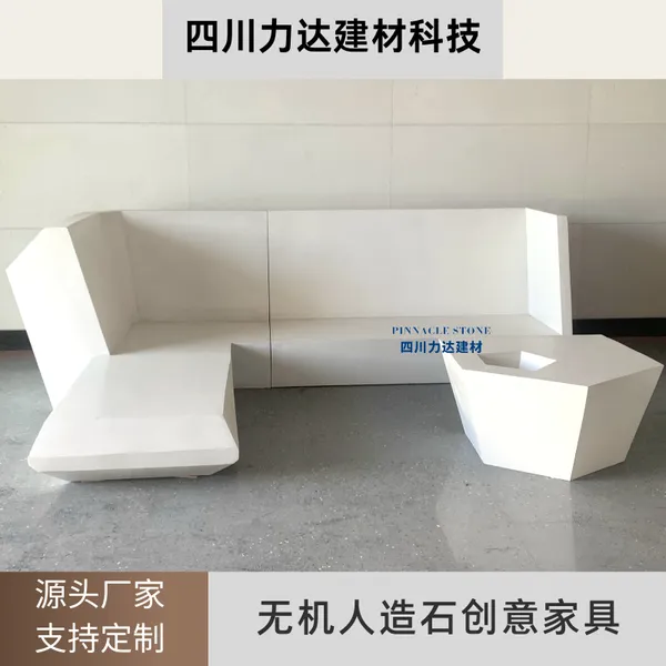 户外商场艺术装饰水晶白人造石坐凳 无机石家具 水磨石面板