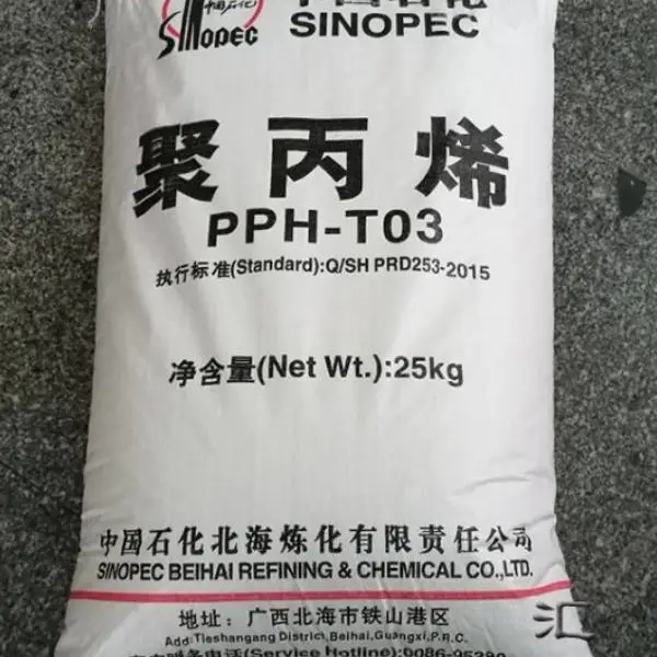 中石化上海PP Y3700CH聚丙烯 高刚性电绝缘性高强度机械性能