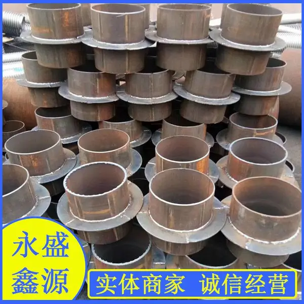 预埋穿墙套管 刚性防水套管 图纸定制其他口径异径管