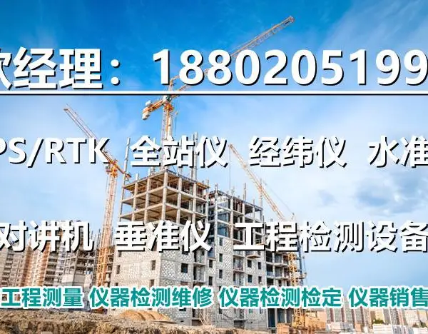 ���ڹ�����������GPS������ �к�����RTK ��������RTK ֧���ͻ����� �ֳ���ѧ
