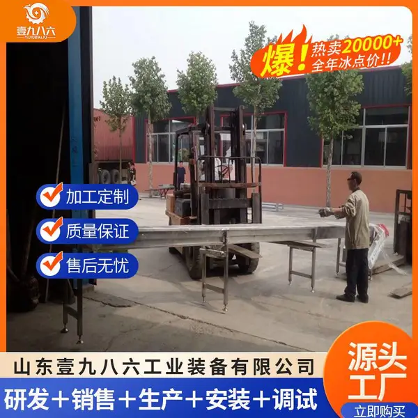 全自动沥血槽 不锈钢家禽控血槽 屠宰流水线配套设备 可定制 壹九八六