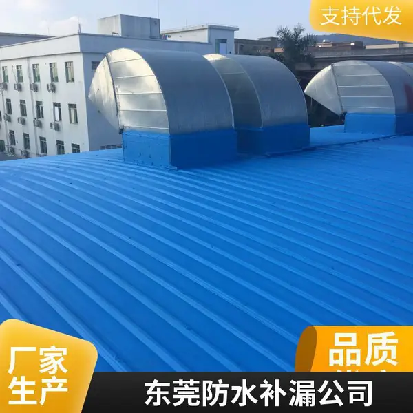 卫生间防水补漏 瓷砖地面漏水堵漏施工上门服务