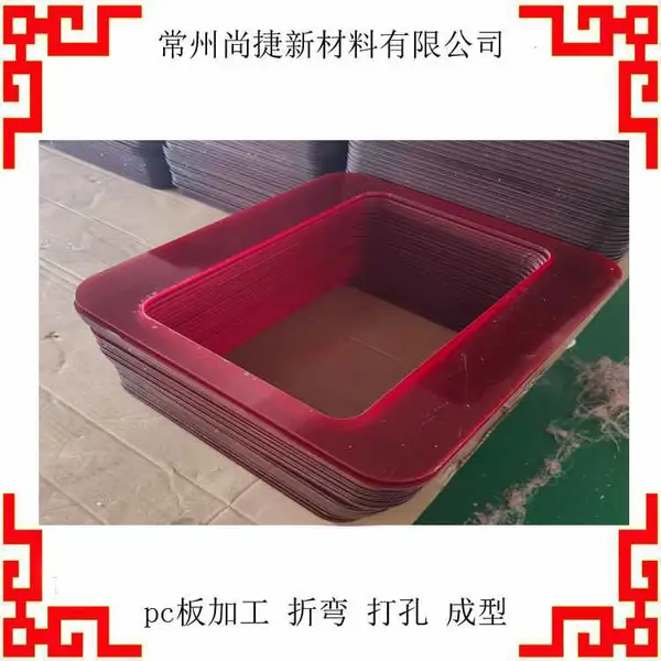 江苏连云港从事pc面板机械防护罩加工