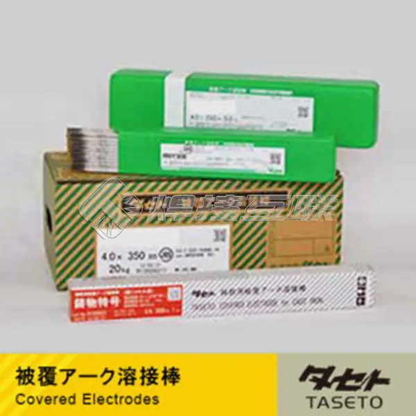 日本油脂Taseto TG1070铝合金TIG焊丝
