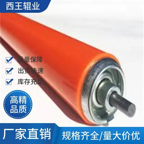 工厂定制工业用包胶托辊 耐磨耐高温 各种规格