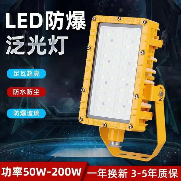 RLB97���������LED����վ��ѣ·��100W����ʽ������200W