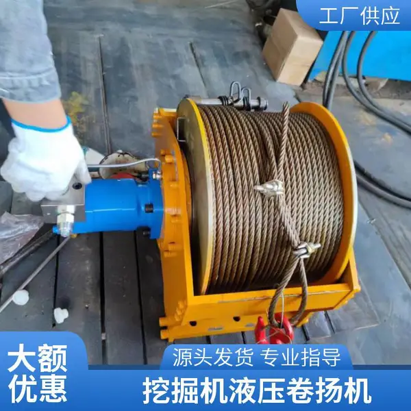 10吨液压绞车 7吨农用牵引设备 4吨船吊用 20吨重型卷扬机