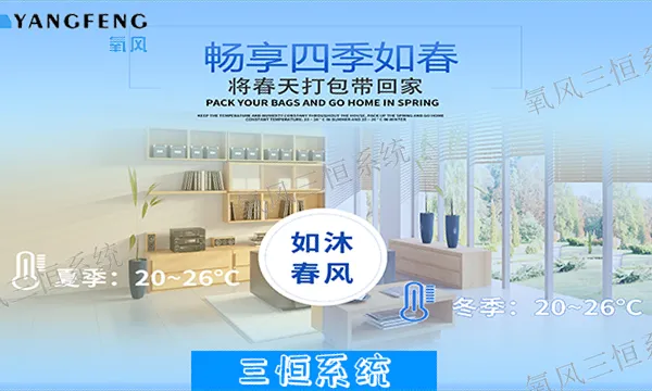 杭州科技住宅被动房 创新服务 杭州匠诚新风供应
