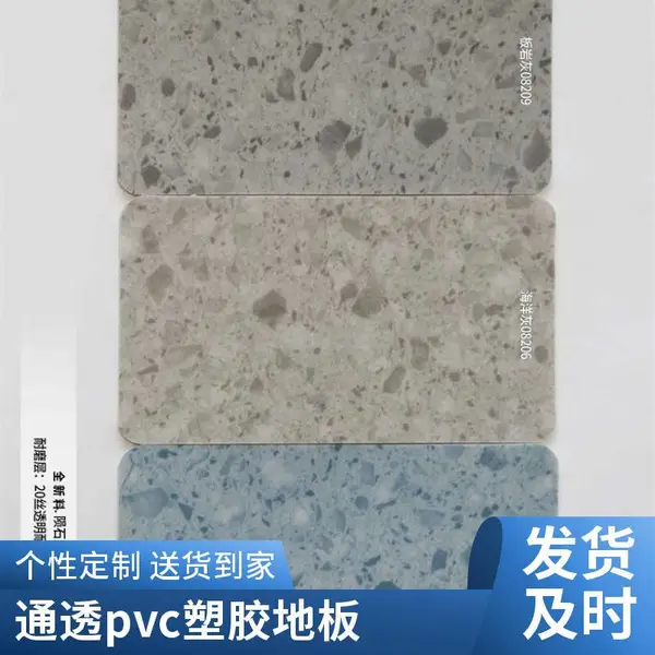 万硕龙楼梯防滑条 学校L型台阶包边护角压条贴 家用PVC地板