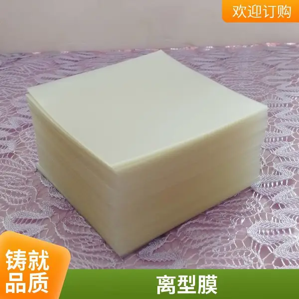 科瑞特仪器 玻璃纸 硫化仪高温纸 规格齐全 支持定制