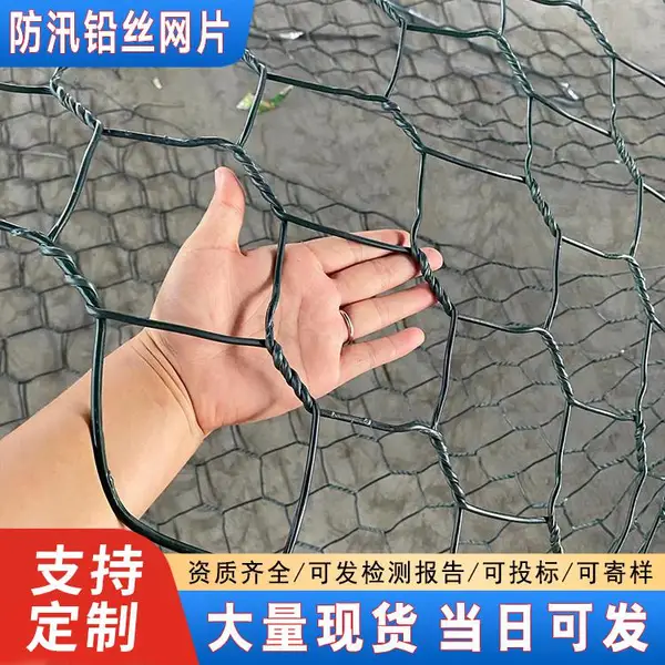 8号铅丝笼网片2.0墨绿色包塑3.0mm热镀锌锌铝材质网孔8*10