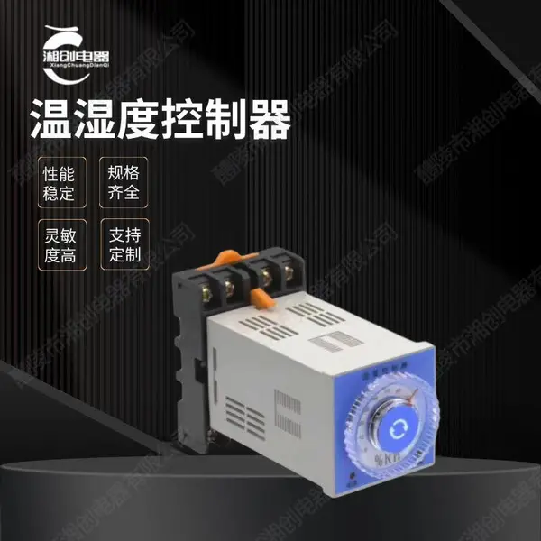 功率变送器JA9774P用途