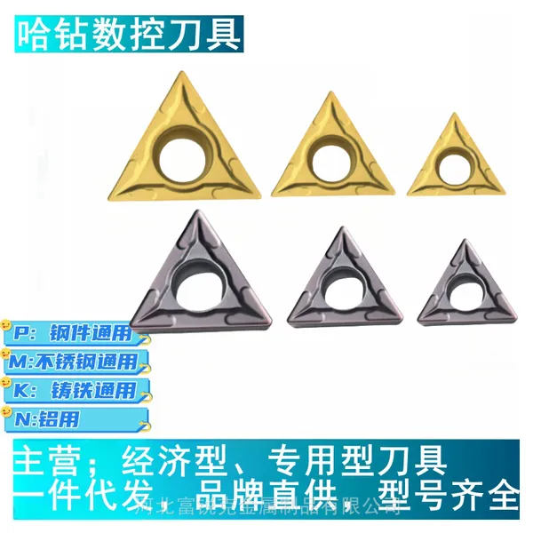 TCMT09T304 TCMT09T308镗孔车刀数控车削刀片VP15TF不锈钢专用