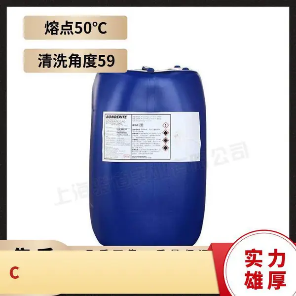 �¹����� BONDERITE C-AD FOAMGO AERO ���ݼ� ����