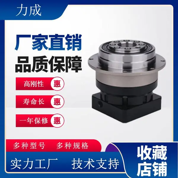橱柜雕刻机专用行星减速机、橱柜雕刻设备行星减速器