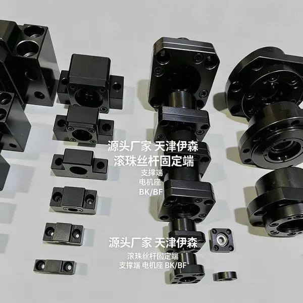 冲压设备传动底座BK30 重载升降台传动固定座BK35 丝杆固定端 BK15