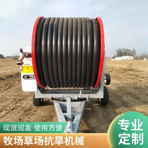 轻型移动式卷盘喷灌机 田间短途***灌溉设备 农作物喷淋养护机械现货可配配件