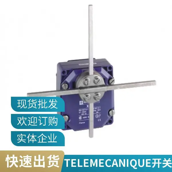 TELEMECANIQUEXZC-P1264L2法国进口特勒美科限位开关XZC-P1169L10特价