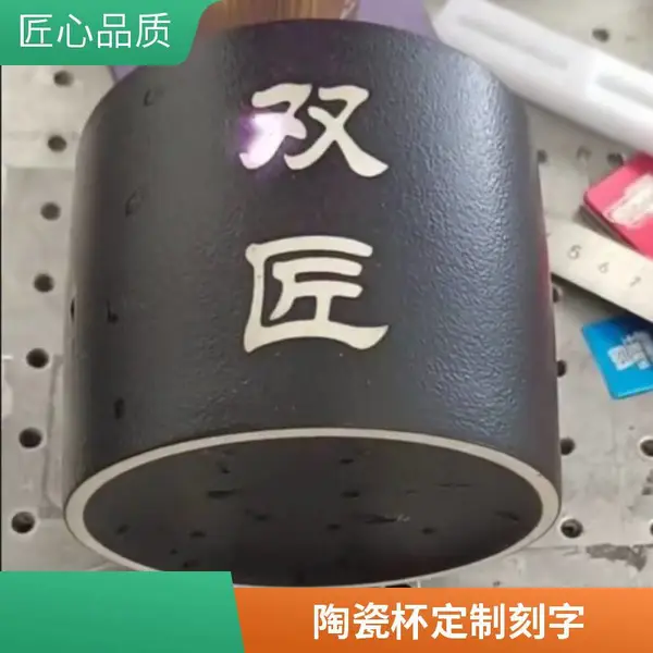 宝安塑胶按键激光镭雕加工 键盘字符雕刻 来料加工服务