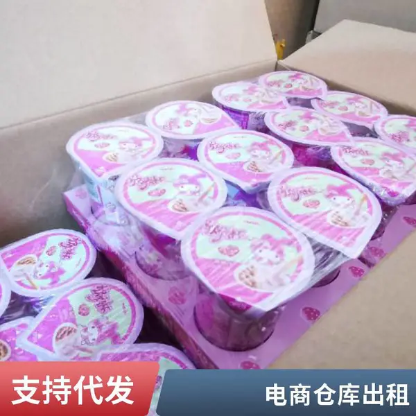 温控托管 短期仓租 电商外包 一站式仓储配送服务