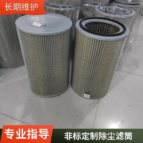 纳米级阻燃滤筒 350*660 金属粉末烧结滤芯 半导体行业优选