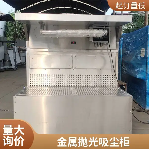 移动式抛光打磨平台 3米防爆防静电木工打磨吸尘工作台 金属打磨台
