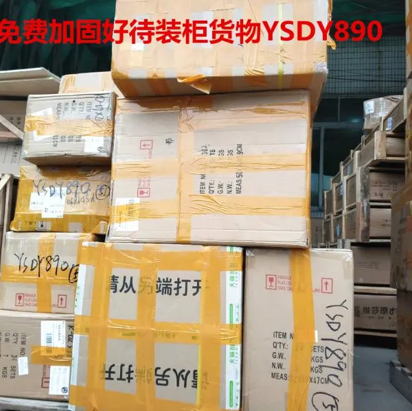 北京到马来西亚物流货 马来西亚物流发展 马来西亚海运bjd有问题吗