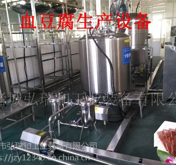 鸭血蒸箱