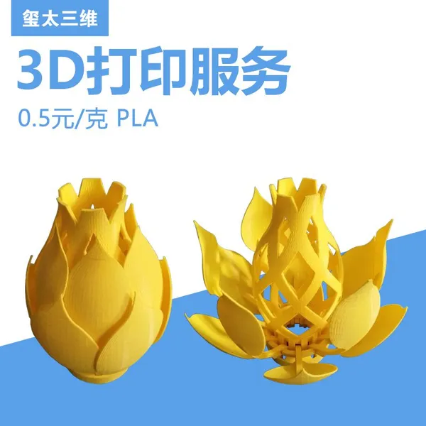 玺太三维 工业级3D打印加工服务手板模型 FDM3d打印样品定制
