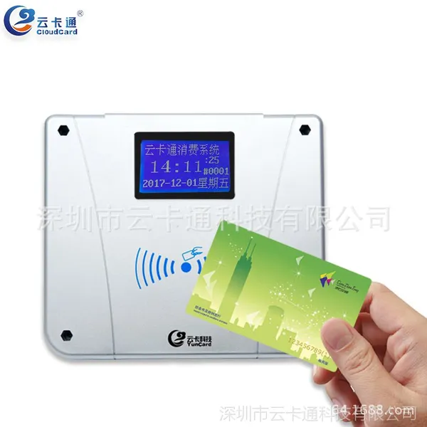 云卡通厂家制作双液晶显示食堂售饭机YK5901