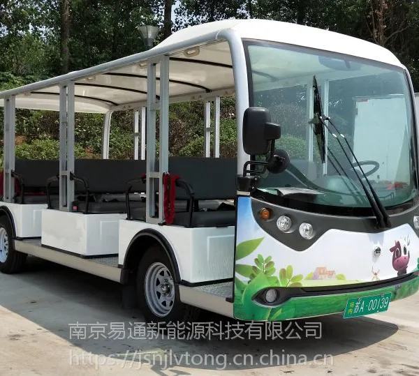 江苏绿通销售23座大型电动观光车