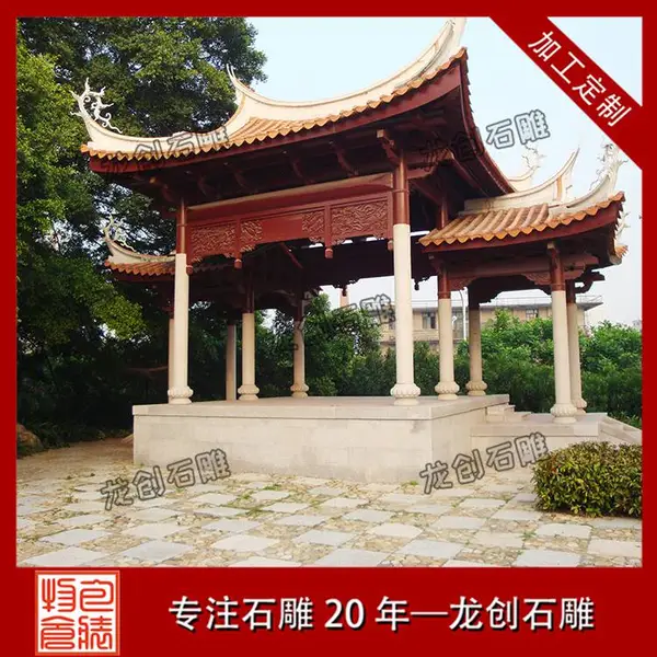 中式石雕凉亭 石雕四角凉亭