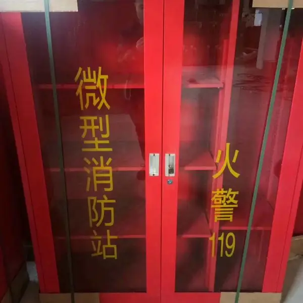 盐城微型消防站消防防护服消防战斗服消防柜全套批发